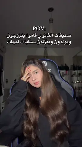 هدووا شوي 🥲  #جو_ياسمينا #fyp 