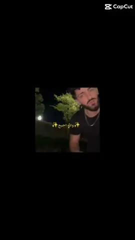 مريمي اموت عليج يا احلى صديقه بل عالم مستحيل اعوفج يا عمري💋🗣️💔💋