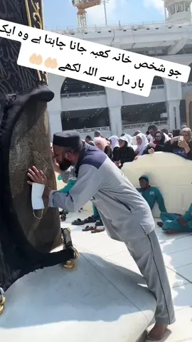 #islamic_video #madina #masjidnabawi #dontunderreviewmyvideo #viewsproblem #100k #100kviews #grow #growmyaccount #viralvideo #viraltiktok #fyp #foryou #foryoupage#fyp, #viral, #foryoupage, #Tiktoker, #Love, #July, #Hamster , #pleasesupport, #viralplz#fyp, #viral, #foryoupage, #Tiktoker, #Love, #July, #Hamster , #pleasesupport, #viralplz##fyp, #viral, #foryoupage, #Tiktoker, #Love, #July, #Hamster , #pleasesupport, #viralplz 