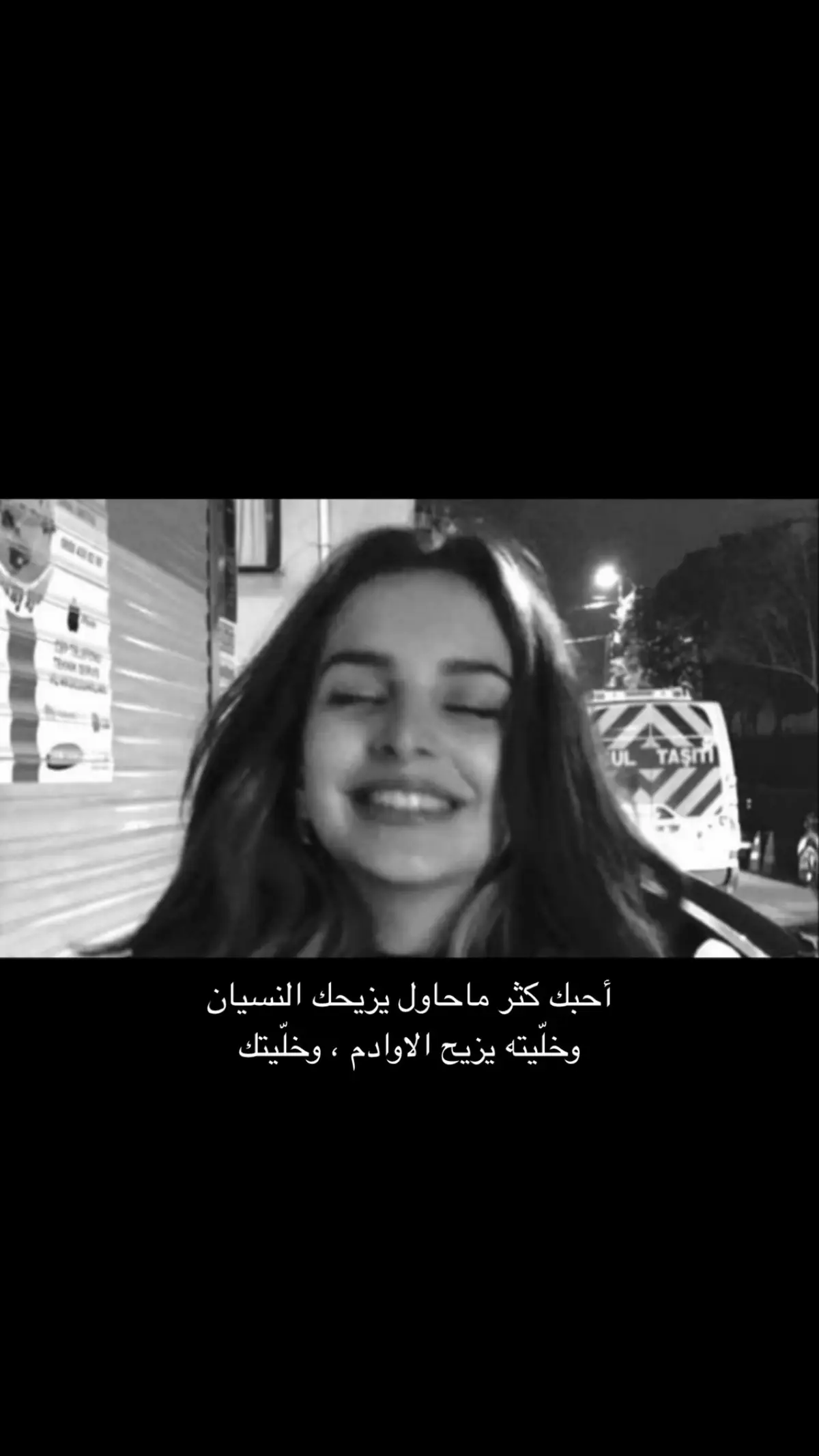 أحبك كثر ماحاول يزيحك النسيان ‏وخلّيته يزيح الاوادم ، وخلّيتك #طويق #شعروقصايد #بوح_شعر #قصايد #foryou #شطر #شعر #فراق #قصه #حركة_إكسبلور #حب #ذكريات #وطن 