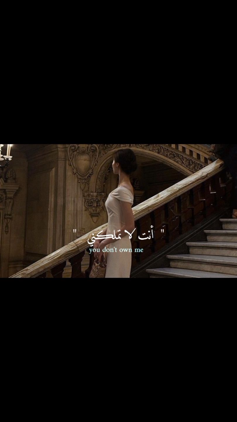 don't do don't  #song #songs #viral #explore #foryou #fypp #viral #tiktokexplore #foryoupage #fypシ゚viral #tiktok #tik_tok #ترجمة_انجليزي_عربي #viedo #lyrics #trend #trending #ترجمة_الاغاني_المشهورة #ترجمة 