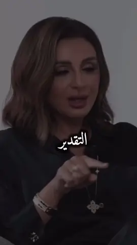 التقدير للي يستاهلك ...❤️