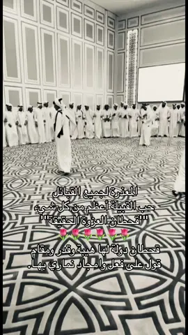 #قحطان505 #قحطان #اكسبلورexplore #♥️♥️♥️ 