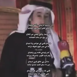 #خلف_مشعان #اكسبلورexplore #اكسبلور 
