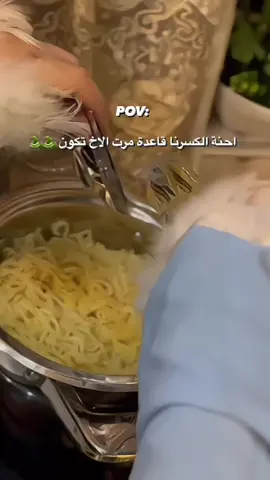 #سهرة_مع_مرت_اخوي_غير_😌❤️ #اكسبلور_تيك_توك #هاشتاقات_تيك_توك_العرب #الشعب_الصيني_ماله_حل😂😂🙋🏻‍♂️💜 