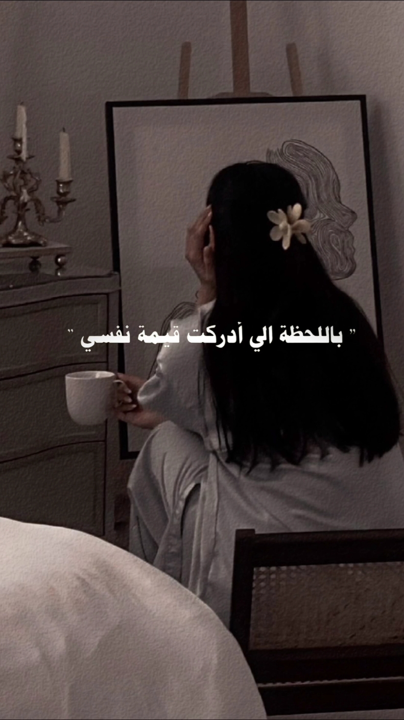 في التخلي التجلي👍✨️🤍 #اكسبلورexplore#ترند_جديد#ترندكم#fyp  #ايمان_بسيوني#برودكاست#كلام_واقعي #كلام_من_ذهب#كلام_من_القلب#fypシ  #كلام_في_الصميم#كلام_مؤثر#كلام_جميل  #لنفسي#تغيرت_حياتي#تغيرت#التغير  #التغير_للافضل#ترندات_تيك_توك#ترند #الشعب_الصيني_ماله_حل😂😂#هشتاقات  #هشتاقات_تيك_توك_العرب#ترند_تيك_توك  #هشتاقاتي_الترند_المشهور#معاكم_بالترند  #هشتاقات_تيك_توك_العرب_كسبلور #هشتاقات_تيك_توك#هشتاقات_للرخوم #ترندات_تيك_توك_جديدة#ترندات#foryou  #طلعوه#طلعوهه_آكسبلور#نطلع_ترند  #explore#fypシ#viral#fypシ゚viral  #اكسبلور 