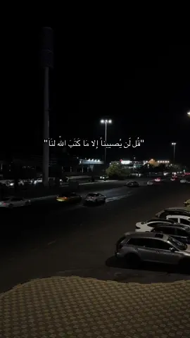 الحمدلله ✨.