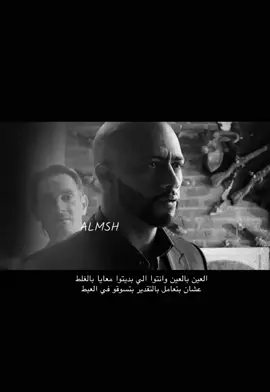 متعملش نفسك صايع ✋🏻 !                                 #taif #tiktok #عبارات #foryou #محمد_رمضان #foryoupage #fyppppppppppppppppppppppp 