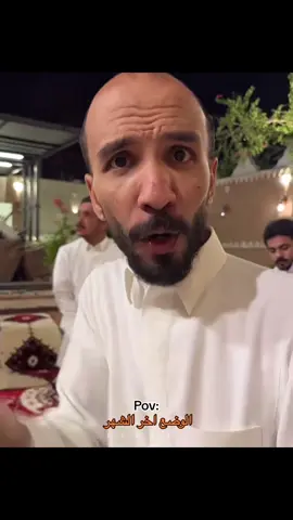 😭😭😭😭 @ابو حصه 🐰 @ابو عجيب  #قروب_ابو_حصه #ابوحصه #بدر_الشمري #علي_الناحي #ابوعجيب #الشعب_الصيني_ماله_حل😂😂 #مالي_خلق_احط_هاشتاقات #fyp #رياكشن #اكسبلور #اخر_الشهر 