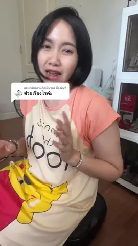 ตอบกลับ @น๊องมิ้นท์ นี่เลยค่ะ 😂😂😂 