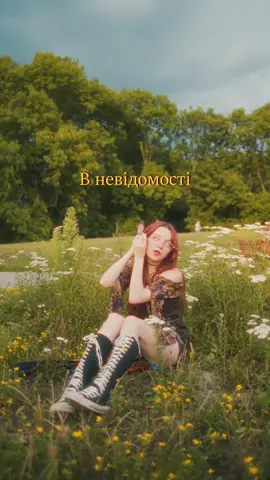 Оіто осінт виходить 8 серпня 