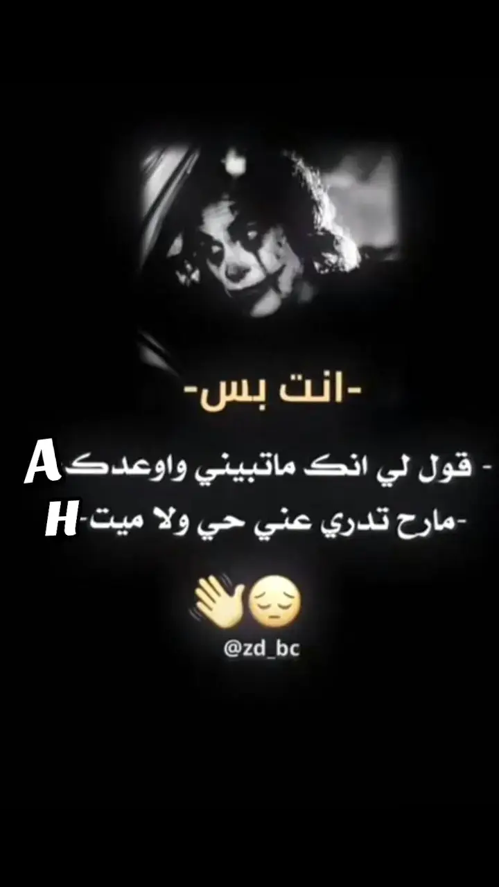 #مالي_خلق_احط_هاشتاقات🧢 #💔💔💔💔💔💔💔 
