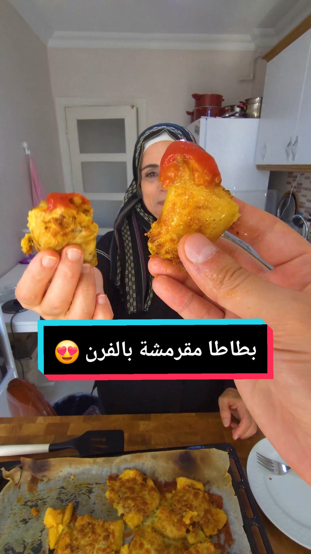 أطيب وصفة بطاطا مقرمشة بالفرن 😍🔥 #بطاطس #بطاطا #بطاطا_مقرمشة #سناك #ام_سامر 