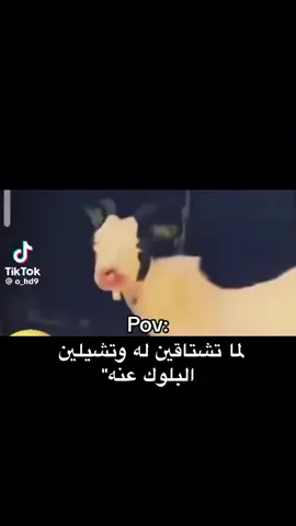#الشعب_الصيني_ماله_حل😂😂 