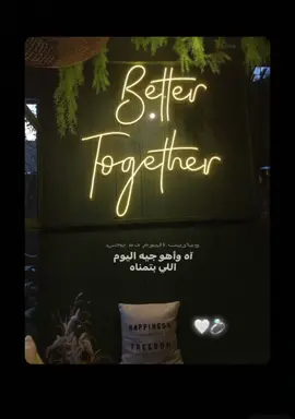 🤍💍 #تامر_حسني #tamerhosny #foryoupage #fybシ #foryou #fyppppppppppppppppppppppp #خطوبة #خطوبه💍 