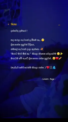 #lovers_page💞 #viral #fyp #status #quoetes #trending #foryoupage #quotes #onemillionaudition #foryooooooouuuu #tiktokviral 