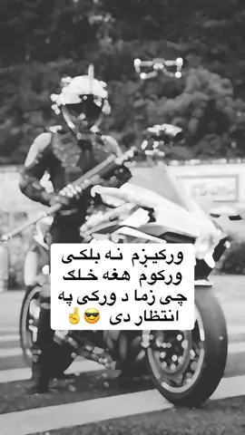 #پشتون_تاجیک_هزاره_ازبک_زنده_باد🇦🇫 #viralvideo 