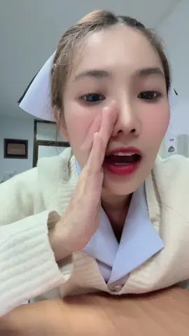 จิงๆนะ