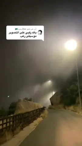 الرد على @Daeسعودية🇸🇦 