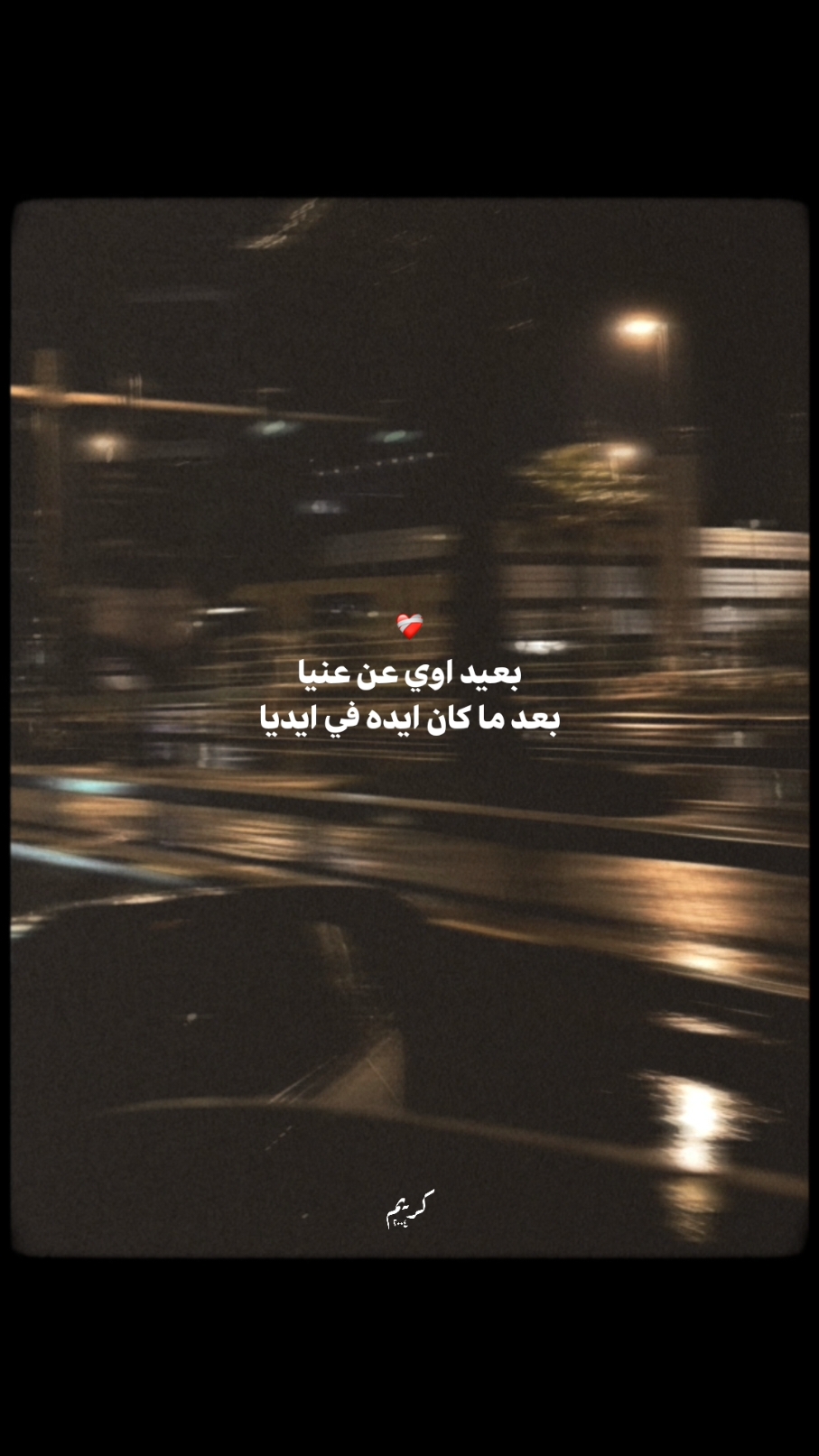 رامي صبري