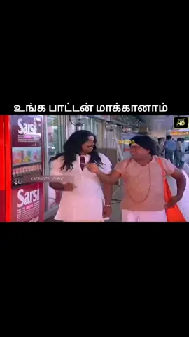 #tamiltiktok #tamil  #tamilpolitics #chennai  #tamilnadu  #அரசியல்  #indiangirl #indiangirlstiktok #tamizhachi #nri #nriindians #தமிழர் #tamilians #தமிழ் #southindian #keralite  #indiantiktok  #பொங்கல் #tamilbiggboss #kollywood #bollywood #tamilsong #tamilnadu  #tamildirectors  #thalapathy #dmk  #indian2  #indianactress #admk #tamilnadu  #tamilnewyear  #sgindiantiktok  #tamilnadu  #myanmartamil #vijayfan #indian  #ilayathalapathy #rajini #jailervillain  #மலேசியா  #indiantiktok #vck #பாஜக #ajithkumar #ரஜினி #kerala  #மலேசியா_தமிழர் #keralite  #singaporetamiltiktok #tamil #தமிழ் #தமிழன்டா #senthil  #dubaitamil #singaporetamil #malaysiantamil #tamilactor  #malaysiantamiltiktok #indian #sgindiantiktok #rajnikanth #விசிக #dubaitamil #ajith #vijay  #malaysianindian #sgindian #str #மலேசியா  #malaysianindiantiktok #tamilachi  #singaporeindian #விஜய் #vijay #tamilponnu #தமிழ்_பொண்ணு #dubaitamil  #naamtamilar #srilankantamil #goundamani 