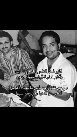 #راشد_الماجد #fyp#foyou#for#fyp#like#123#you#wcouev#following 
