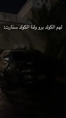 #fyyyyyyyyyyyyyyyyyyy #explor #foryou #fyp #اكسبلور #SRT 