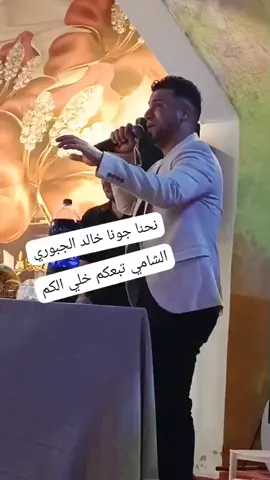 #خالد #الجبوري 