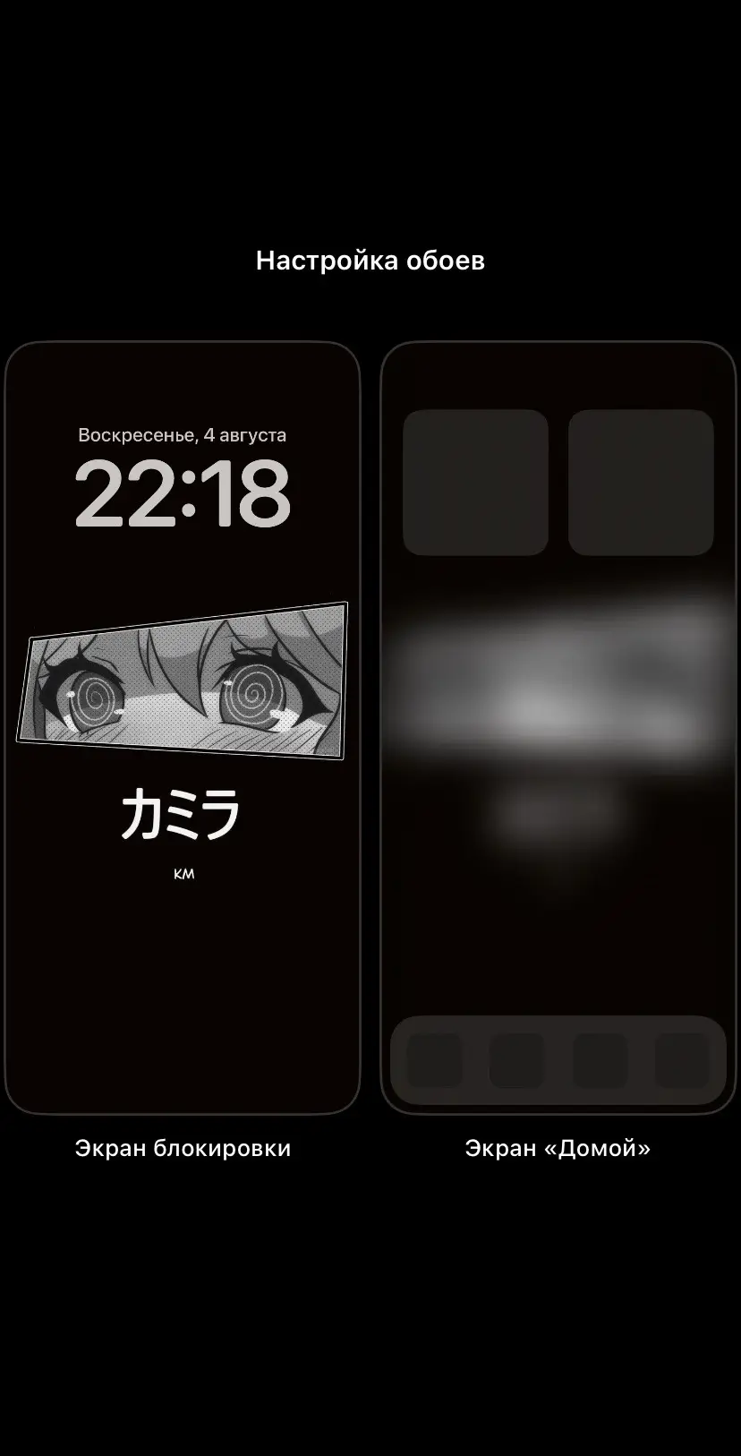 Часть 11 | #animewallpaper #wallpaper #обоинателефон #обоинаайфон #ios 
