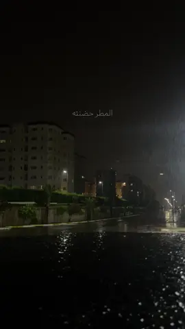 مرة على غيرم السما أسمك كتبته🫂♥️ ..