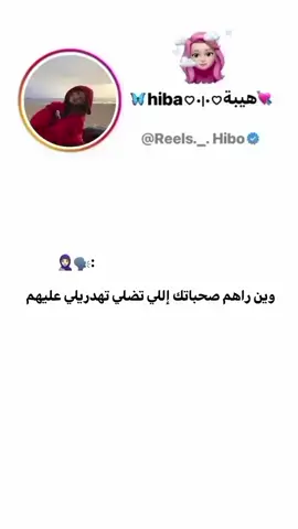 #شعب_الصيني_ماله_حل😂😂  متابعة وليك ستوري ديما جديد💗😙 _ _ #reels #tweets #algerienne🇩🇿 