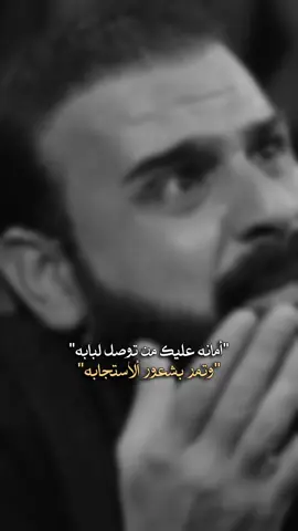 نحضرت💔#سلامي #خضر_عباس @خضر عباس / Khader Abbas 