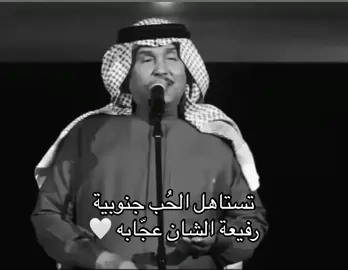 وين بنات الجنوووب 🤍 اثبتو وجودكم #اكسبلور #ابها #الجنوب #foryou #foryoupage #محمد_عبده #fypシ 