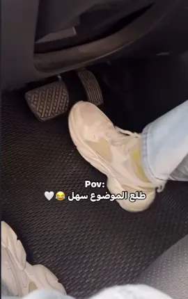 طلع موضوع سهل بس انا بفضل اتوماتيك وانتو ؟!؟! ##تعليم_السياقة ##سواقة ##سواقة_البنات ##متعة ##سيارات 