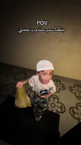 بشررر امك ههههههههههههههههه#fyp #fypシ #foryou #foryoupage #viral #meme 