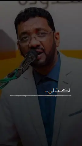 خالد الصحافة يا ملكة الحسن البديع اغاني سودانية من تصميمي #اغاني #طرب #اغاني_سودانية #طرب_سوداني #اغاني_هادئة✨💕 #اغاني_حزينه #حالات_واتساب_سودانية #ستوريهات 