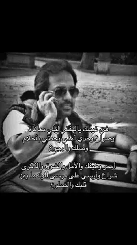 #راشد_الماجد #fyp#foyou#for#fyp#like#123#you#wcouev#following 