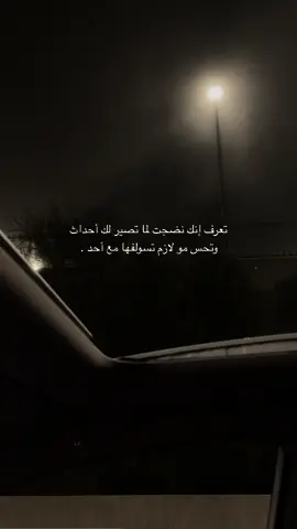#اكسبلورexplore #fypシ #abha #viral #عشوائيات #CapCut 