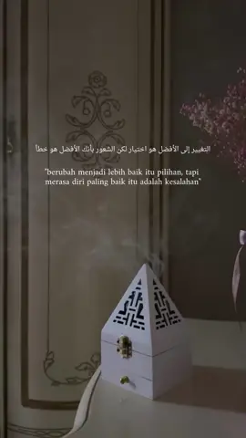 🍃#syairarab #fypシ #berandatiktok #arabicsong #quotestory #fypage 