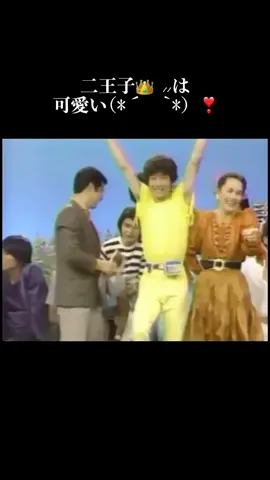 #田原俊彦 #『君に決定』 #5枚目のシングル🎙 #1981.7.1release #二王子👑 ⸝⸝は可愛い(*´³`*) ㄘゅﻌﻌﻌ❣️