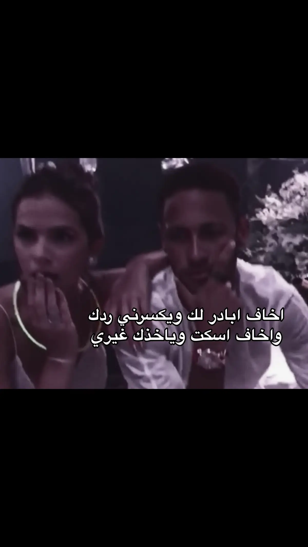 والله اخاف #nyemarjr 