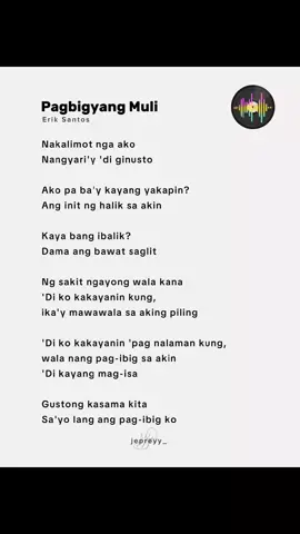 Pagbigyang Muli🎧 #pagbigyangmuli #eriksantos #music #lyrics #fyp #foryou 