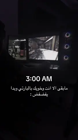 تجيك سوالف 😂💔
