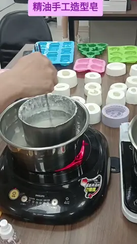 制作過程好療愈