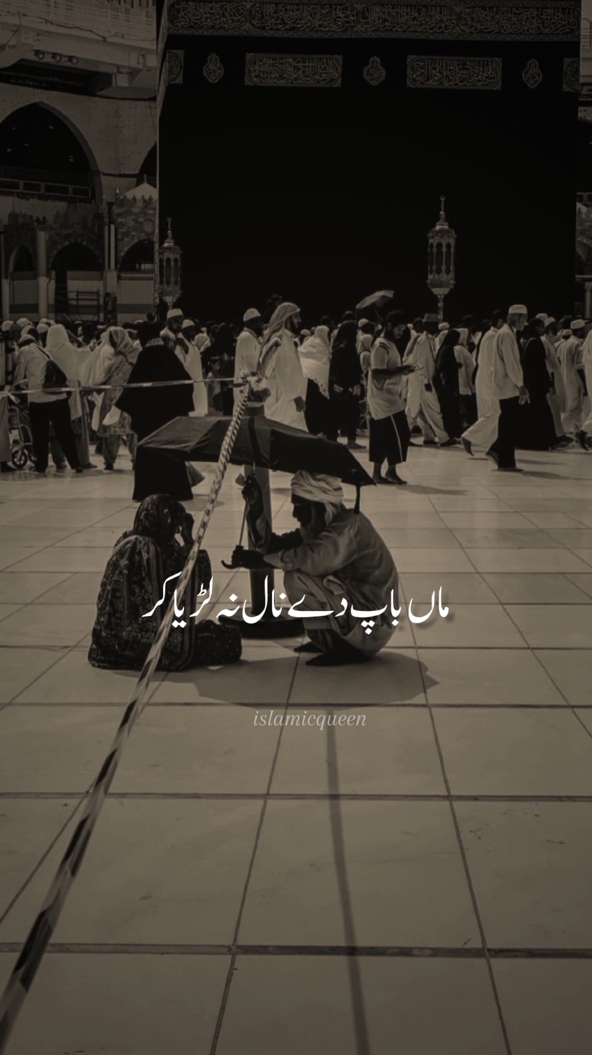 BAS ALLAH ALLAH KARYA KAR😔🙏🤲#imamhussain #molahussainع  #muharramstatus #muharram2024  #islamic #viral #muharram #naat #naatsharif #naatstatus  #fyp #islamicstatus #karbalastatus #growmyaccount #islamicqueen 