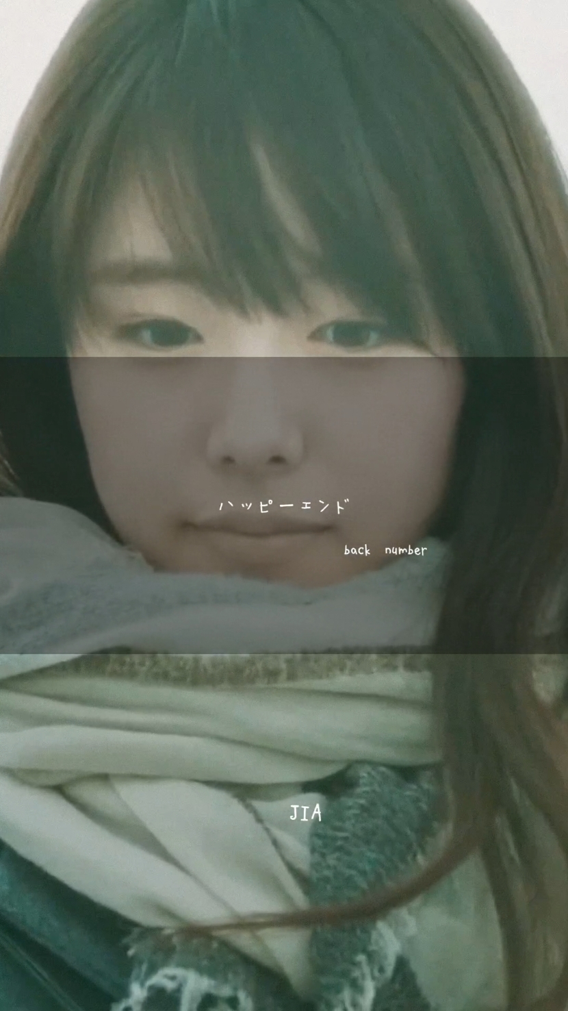 -ハッピーエンド-back number #backnumber #ハッピーエンド #mv 