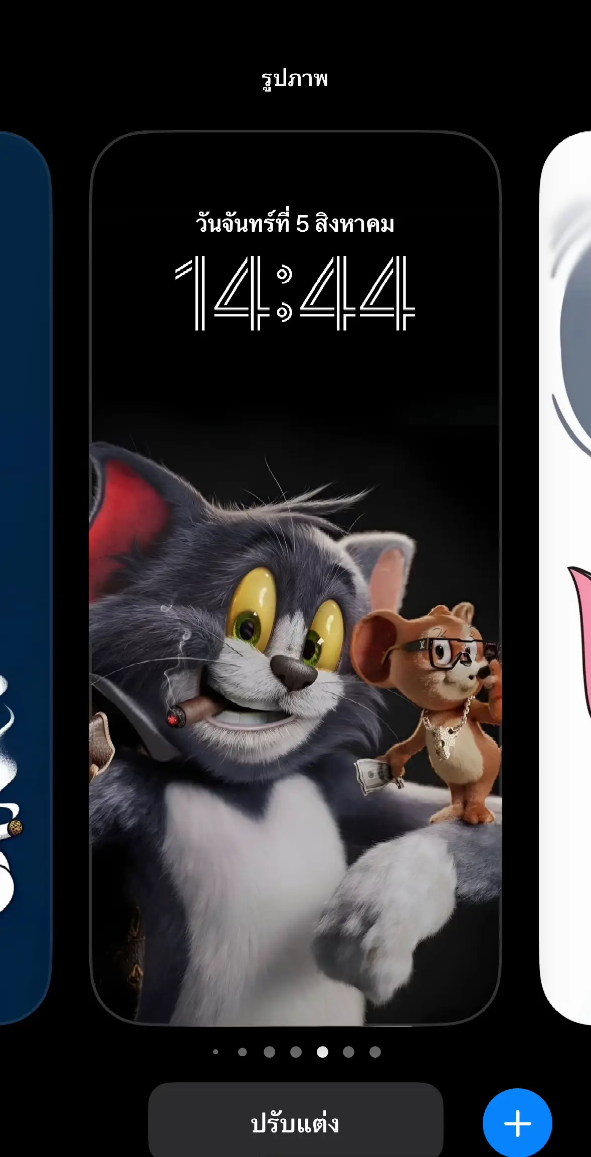 🧀 #wallpaper #tomandjerry #fyp 