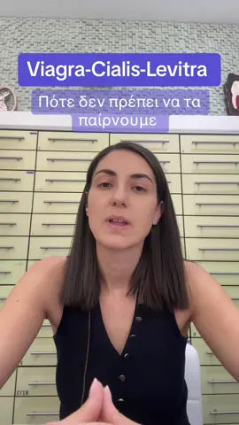 Viagra-Cialis-Levitra #greektiktok #φοργιου #nikolaousofia #φυπ #4upage #fypシ #💊 #foryoupage #pharmacist #φοργιουπ #viral #👍👍👍 #foryou 