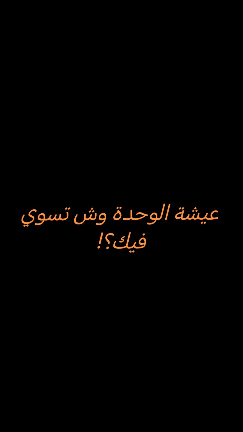 عنوان الحلقة: بودكاست كيف نبني زواجاً ناجحاً مع مستشارة العلاقات الأسرية م. عزه الغامدي #بودكاست_كيف #عيشة #الزواج #الزوجة #الزوج #تحدي #صعوبات #الحياة #صعوبات #تعايش #اكسبلور #اكسبلورexplore @Golden Mind @لبيه 