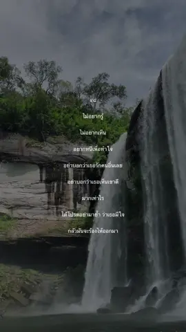 #ท้องฟ้า 